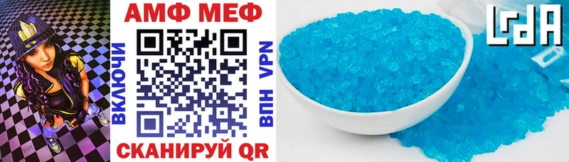 Amphetamine 98%  как найти   Североморск 