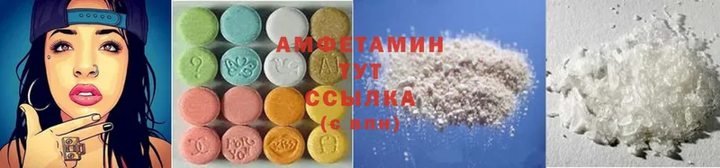 Amphetamine VHQ  что такое   Североморск 