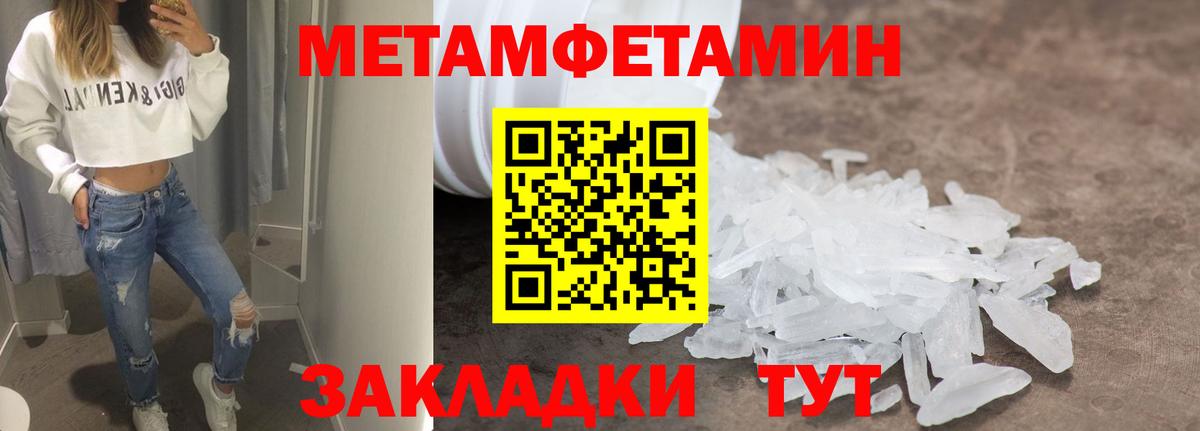 Амфетамин 98% Североморск