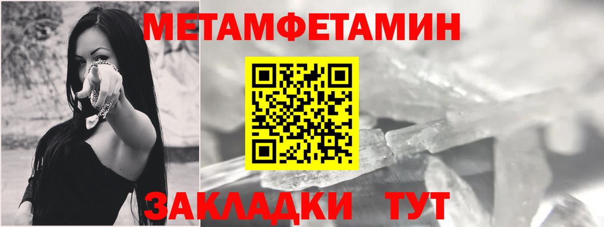 ЭКСТАЗИ  Alpha-PVP СК   Североморск  Мефедрон  ГАШ  Вход с VPN  COCAIN  Конопля  Меф МЯУ МЯУ кристаллы 