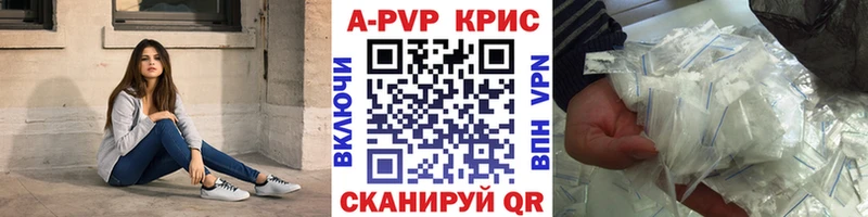 площадка формула  Североморск  Alfa_PVP Crystall 