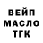 ТГК THC oil Alex Warrington
