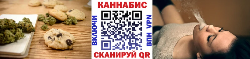 Cannafood марихуана  как найти закладки  hydra как зайти  Североморск 