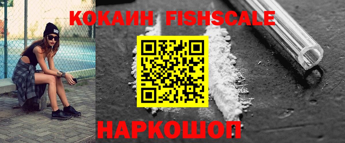 COCAIN 99% Североморск