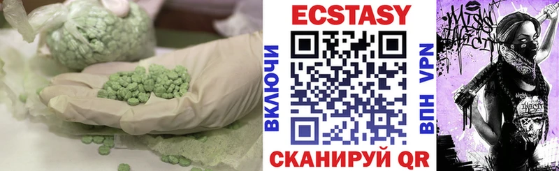 хочу наркоту  Североморск  МЕГА зеркало  площадка клад  ЭКСТАЗИ DUBAI 