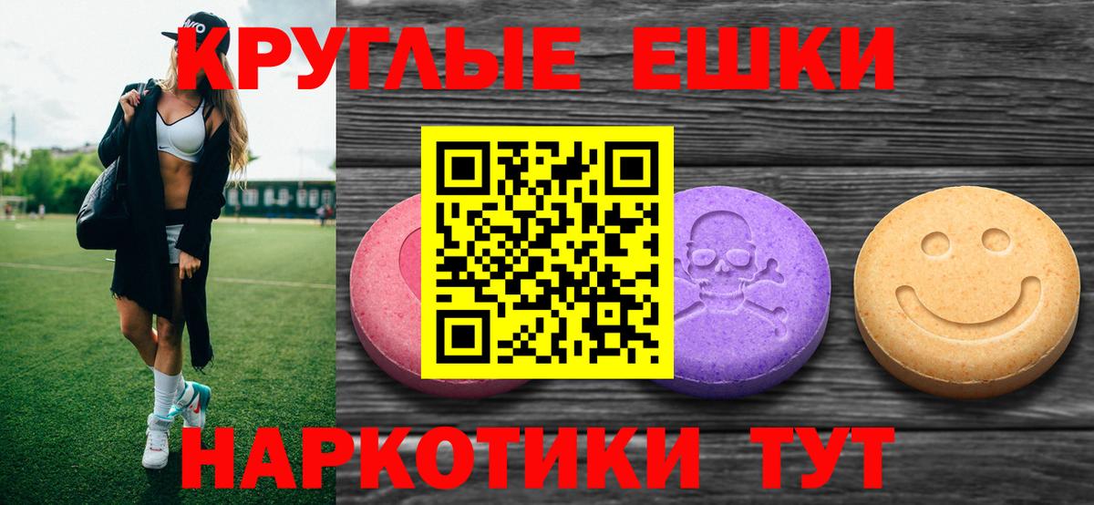 Экстази 99% Североморск
