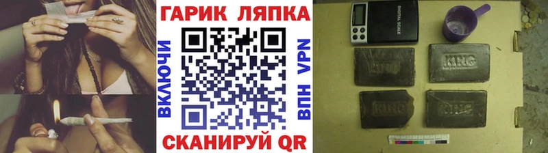 ГАШИШ ice o lator  наркотики  Североморск 