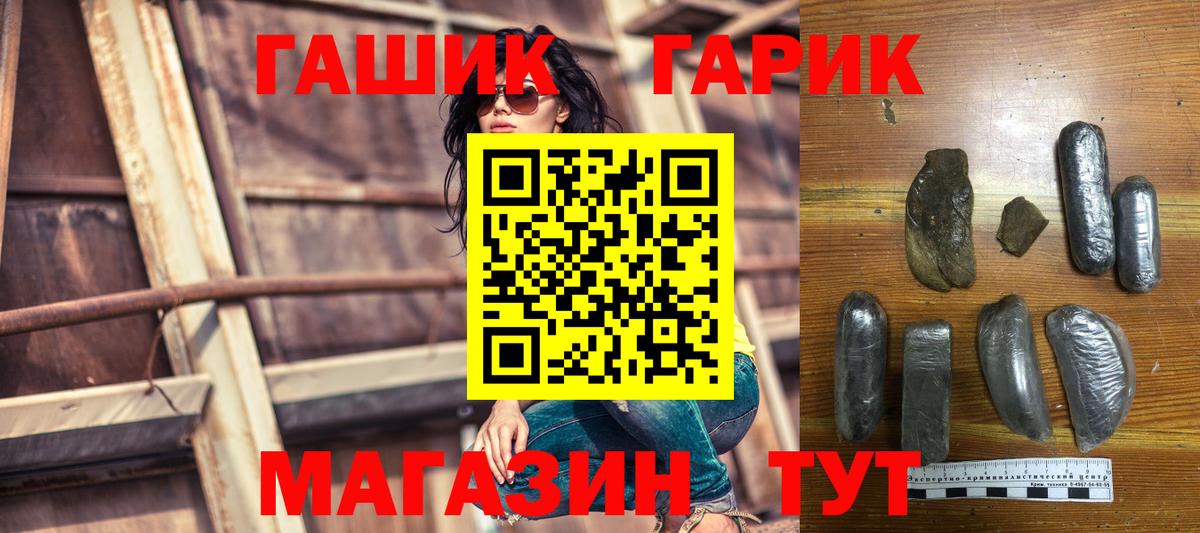 Североморск  ГАШИШ VHQ  Вход с VPN  ГАШИШ 40% ТГК 