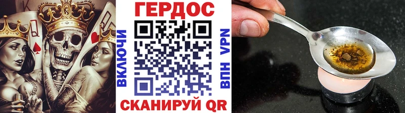 сколько стоит  Североморск  Героин гречка 