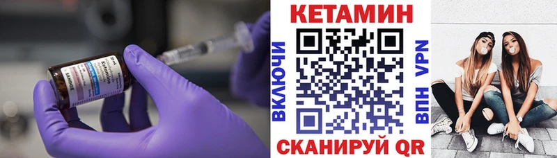 как найти закладки  Североморск  Кетамин ketamine 