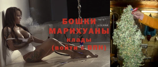 герыч Навашино