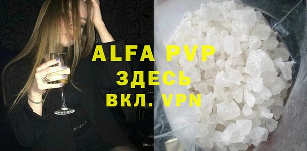 тгк Наволоки