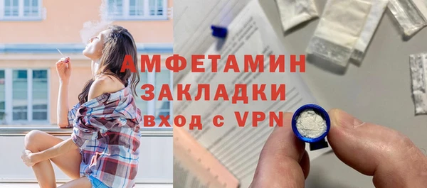 бошки Нефтекумск