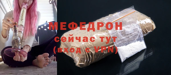 мяу мяу мука Нефтегорск