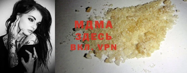 мяу мяу мука Нефтегорск