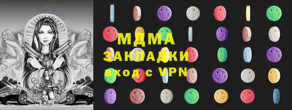 соль курить ск Надым
