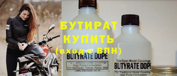 тгк Наволоки