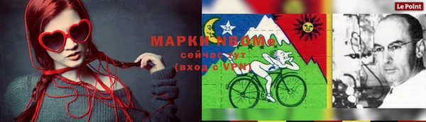 кокаин премиум Нея