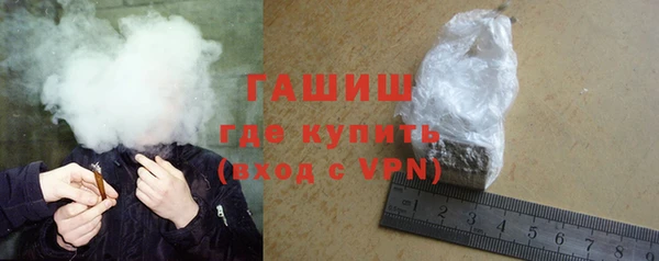 герыч Навашино