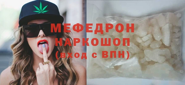 бошки Нефтекумск
