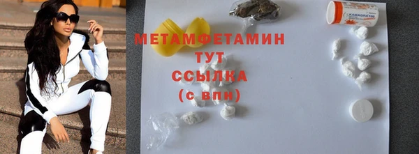бошки Нефтекумск