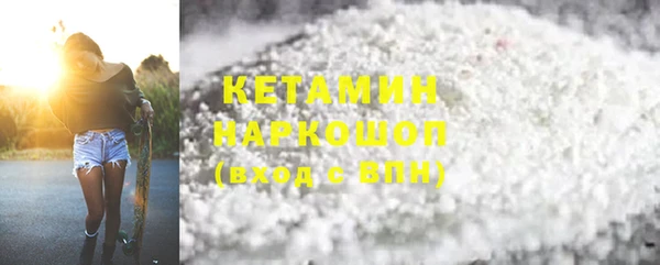соль курить ск Надым