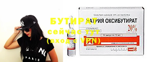 соль курить ск Надым