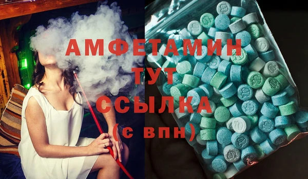 соль курить ск Надым