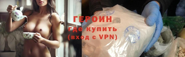 бошки Нефтекумск