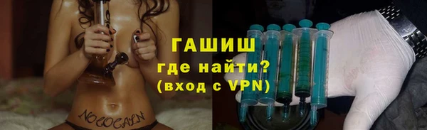 тгк Наволоки