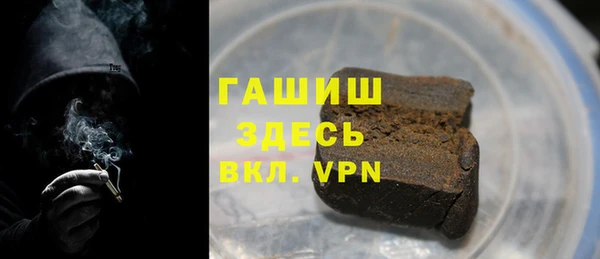 герыч Навашино