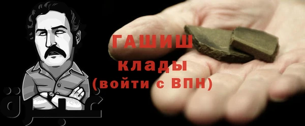 герыч Навашино
