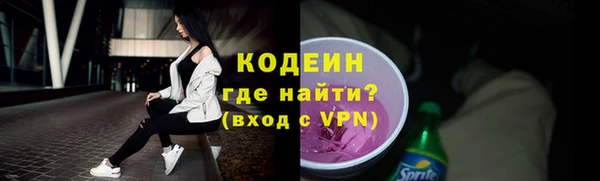 герыч Навашино