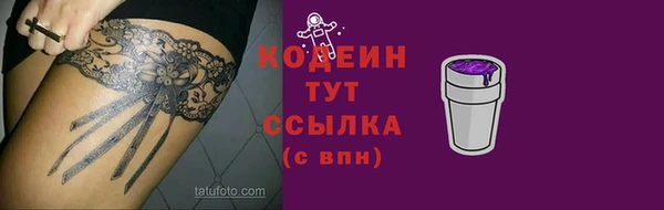мяу мяу мука Нефтегорск