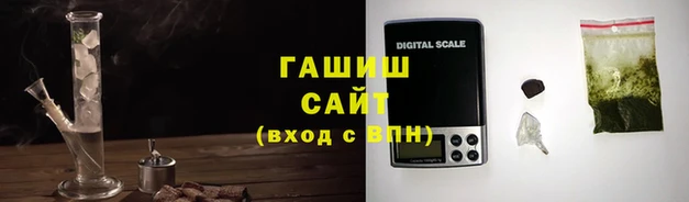 мяу мяу мука Нефтегорск