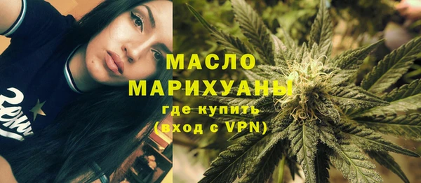 соль курить ск Надым