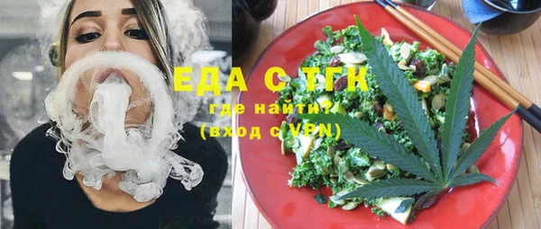 мяу мяу мука Нефтегорск
