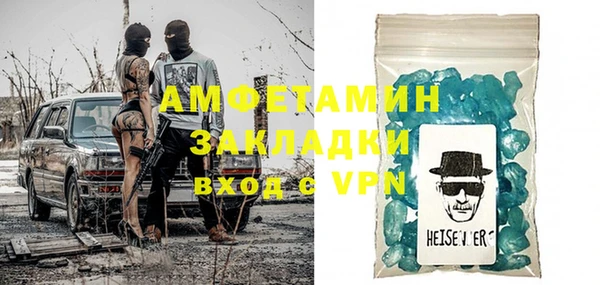тгк Наволоки