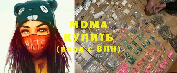 герыч Навашино