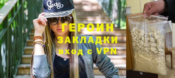 мяу мяу мука Нефтегорск
