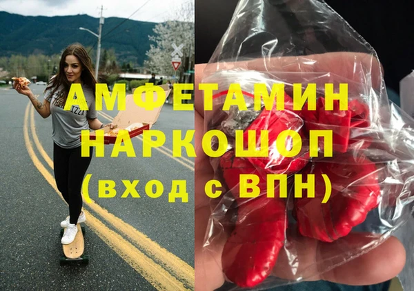тгк Наволоки