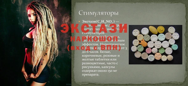 тгк Наволоки