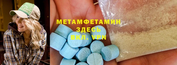 соль ск Покачи