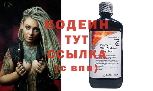 мяу мяу мука Нефтегорск