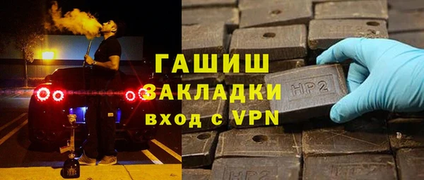 герыч Навашино