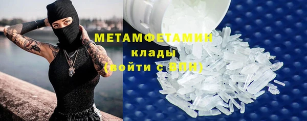 бошки Нефтекумск