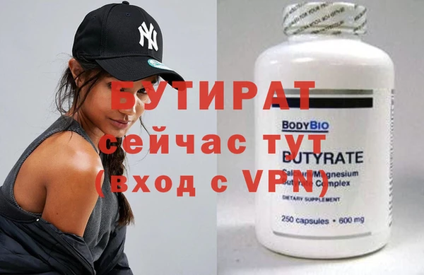 бошки Нефтекумск