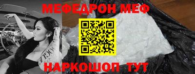 соль курить ск Волжский