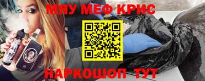соль курить ск Волжский