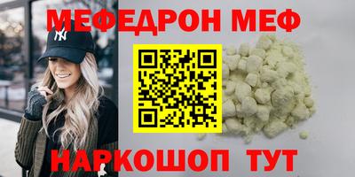 соль курить ск Волжский